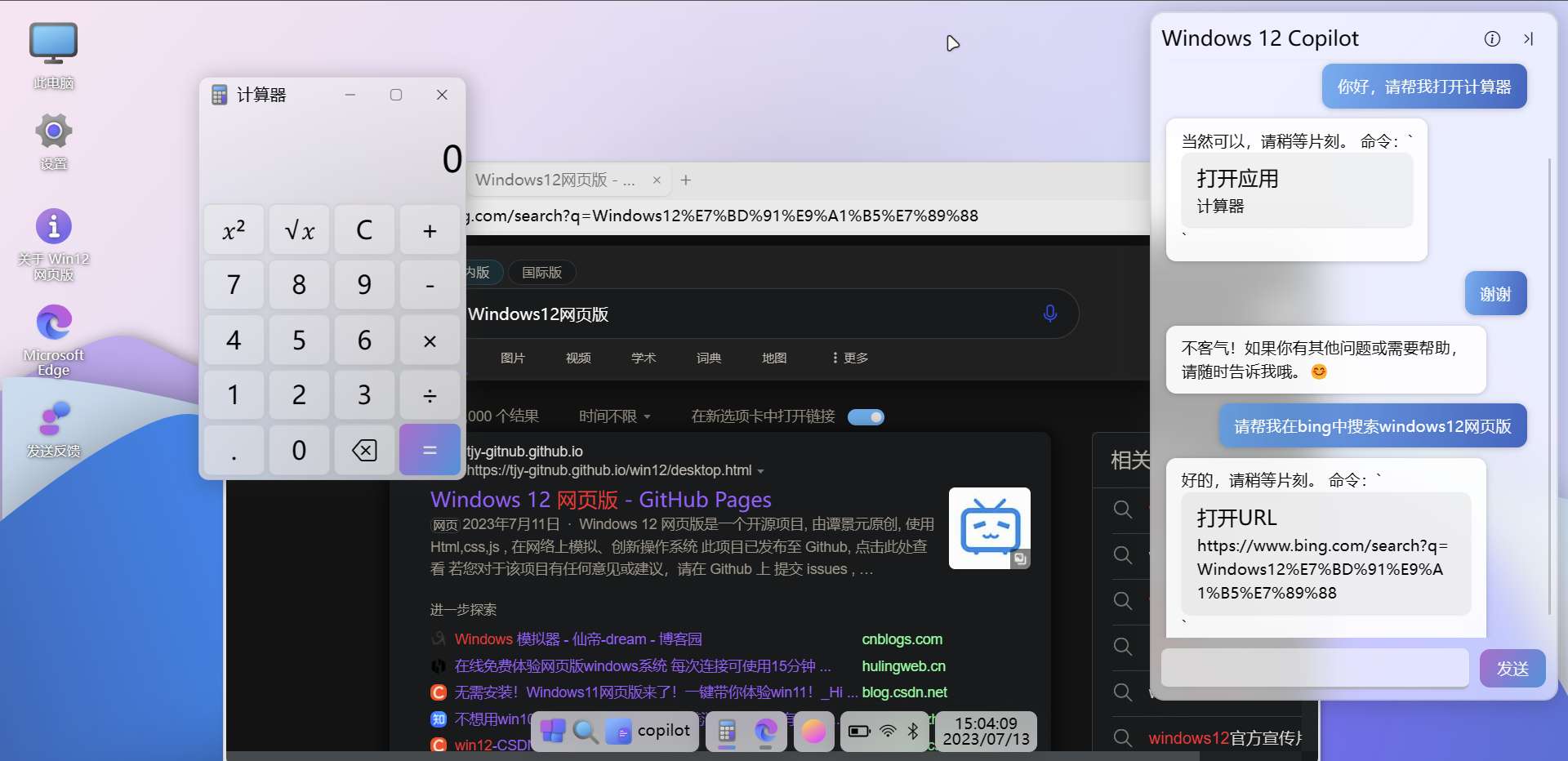 顺成小栈-免费资源小栈