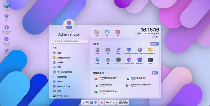 顺成小栈-免费资源小栈