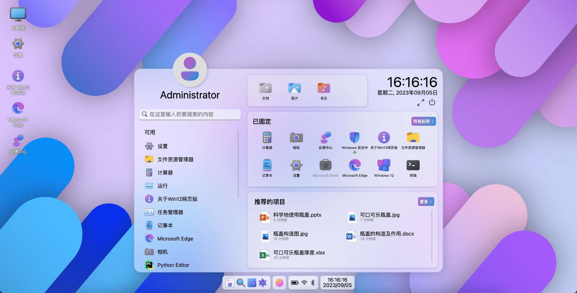 顺成小栈-免费资源小栈