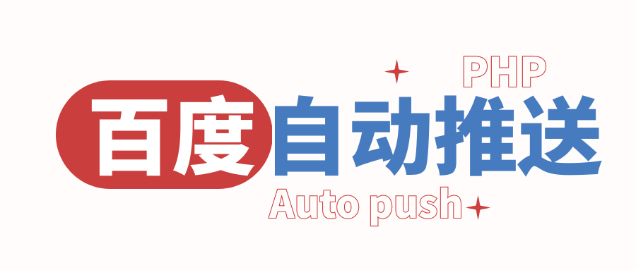 顺成小栈-免费资源小栈